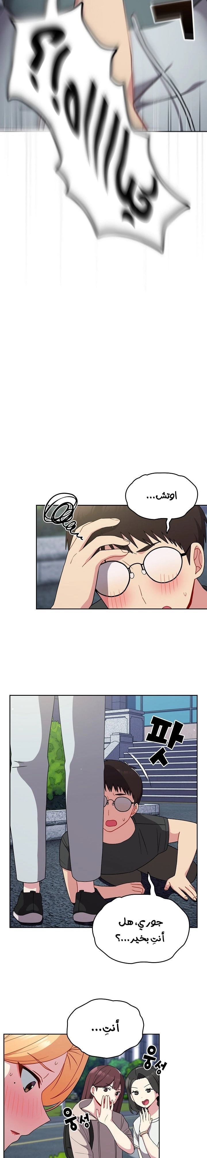 متى بدأنا المواعدة؟ - 30 - 653038843dcf5.webp