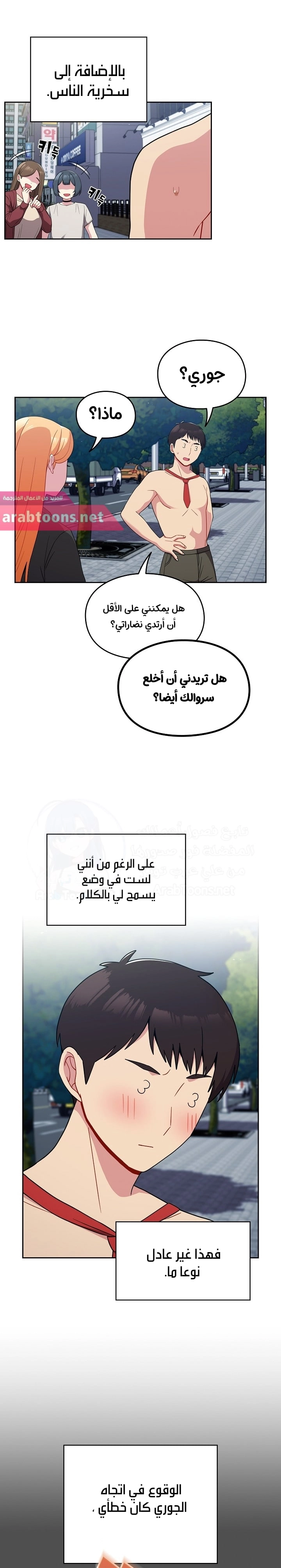 متى بدأنا المواعدة؟ - 30 - 65303885ce8cf.webp