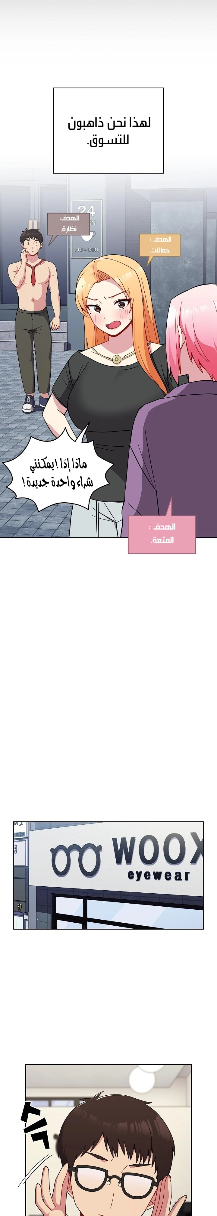 متى بدأنا المواعدة؟ - 30 - 653038876c5ca.webp