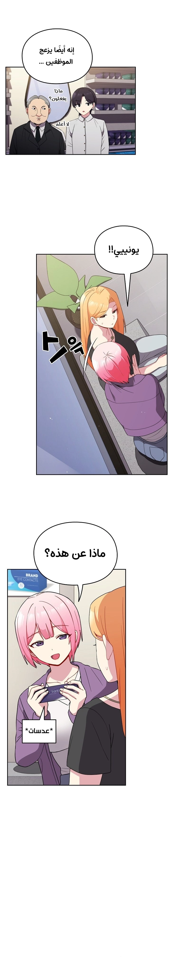 متى بدأنا المواعدة؟ - 30 - 6530388815b84.webp