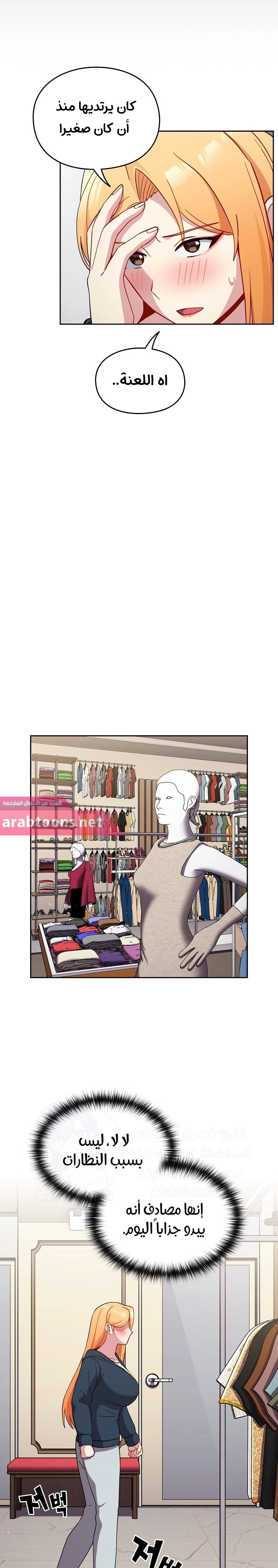متى بدأنا المواعدة؟ - 30 - 6530388b4925e.webp