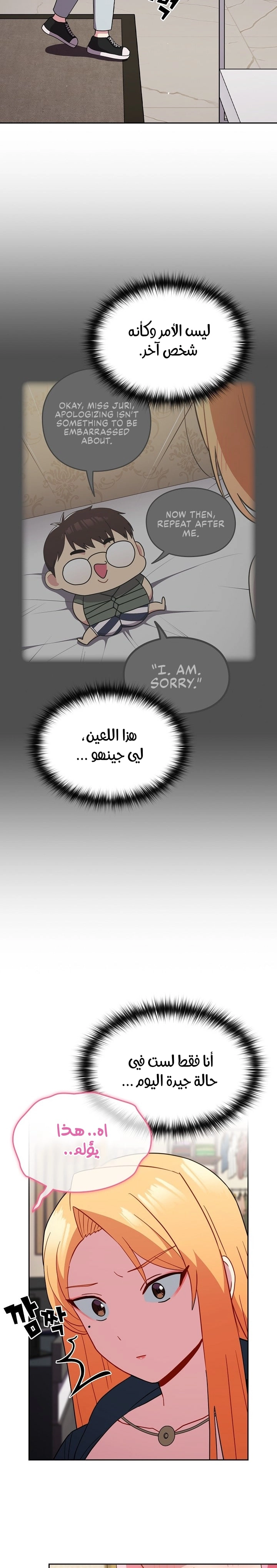 متى بدأنا المواعدة؟ - 30 - 6530388b9ed58.webp