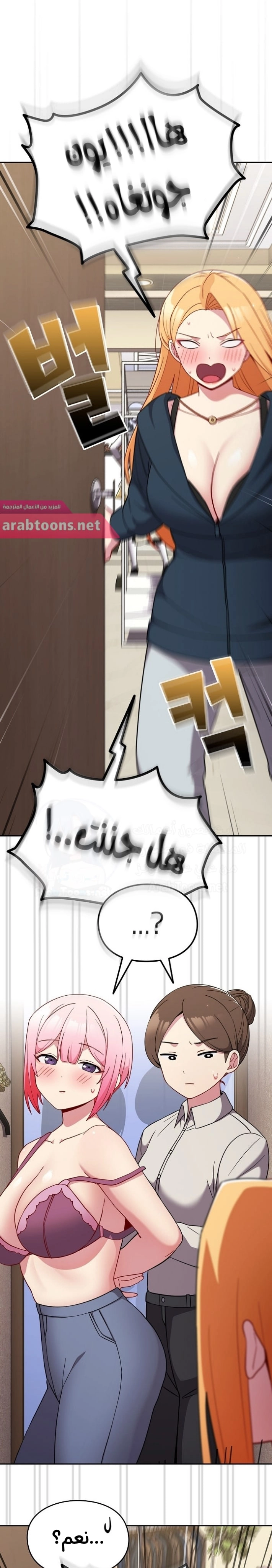 متى بدأنا المواعدة؟ - 31 - 6530388d45c0c.webp