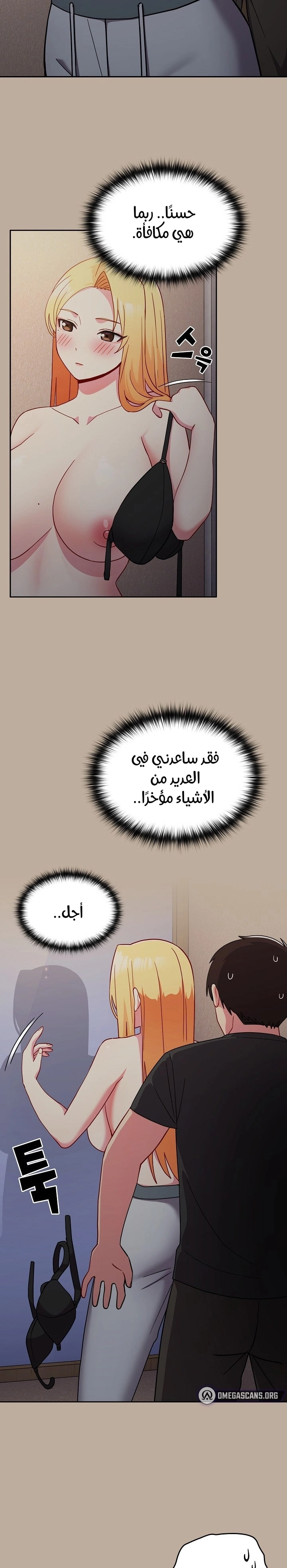 متى بدأنا المواعدة؟ - 31 - 653038910fb01.webp