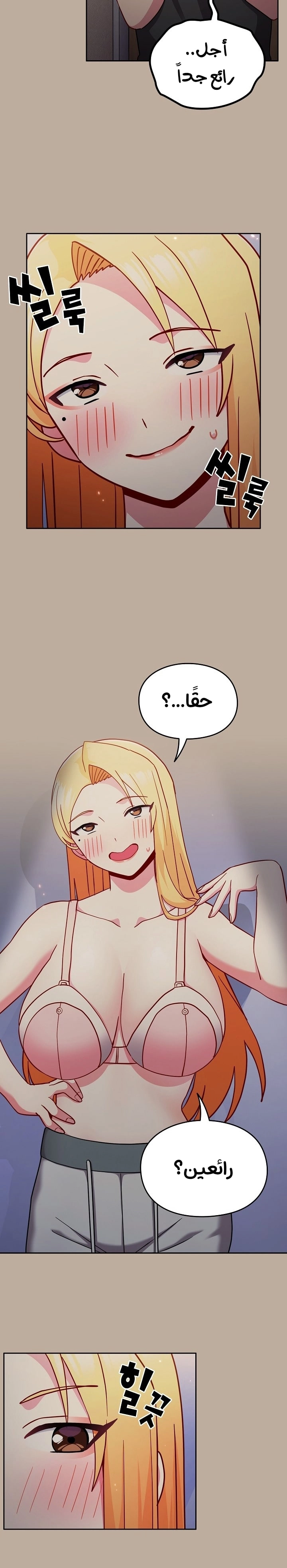 متى بدأنا المواعدة؟ - 31 - 65303892ebb2b.webp