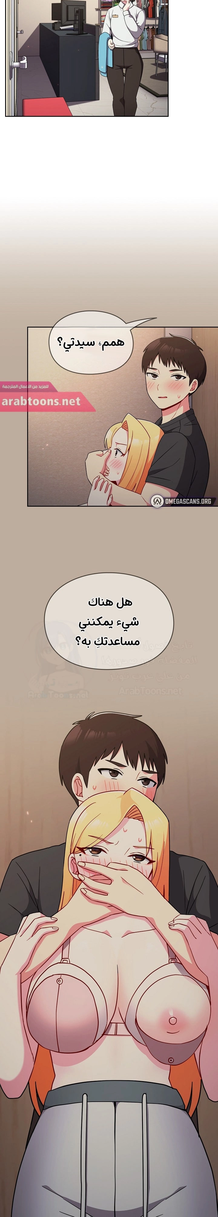متى بدأنا المواعدة؟ - 32 - 653038959a512.webp