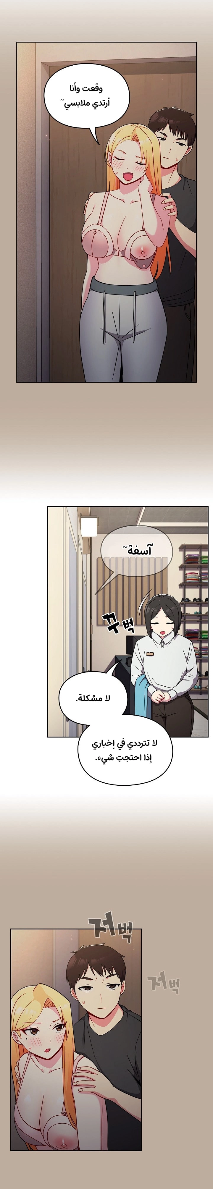 متى بدأنا المواعدة؟ - 32 - 653038969457b.webp