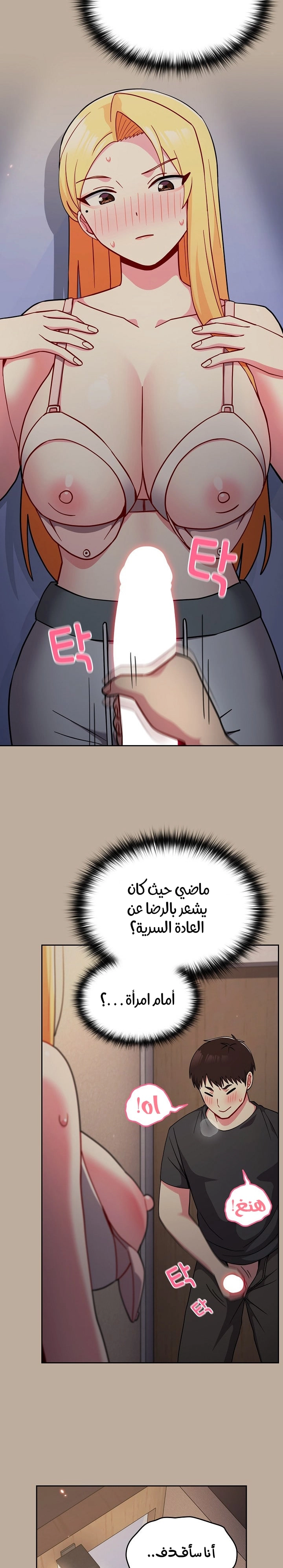 متى بدأنا المواعدة؟ - 32 - 65303899bab37.webp