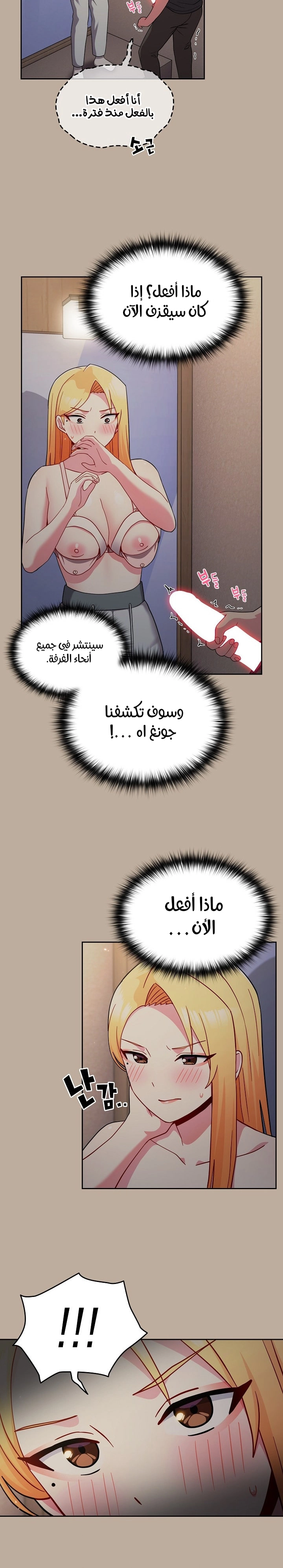 متى بدأنا المواعدة؟ - 32 - 6530389b74382.webp
