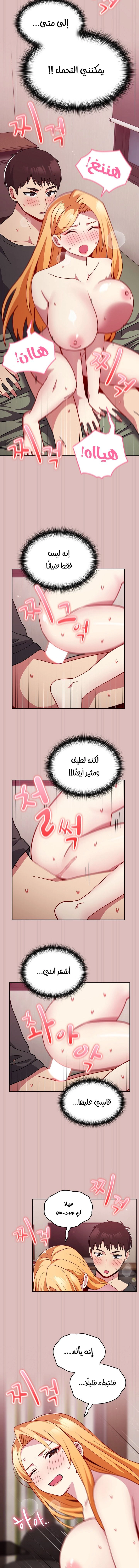متى بدأنا المواعدة؟ - 36 - 653038b966a83.webp