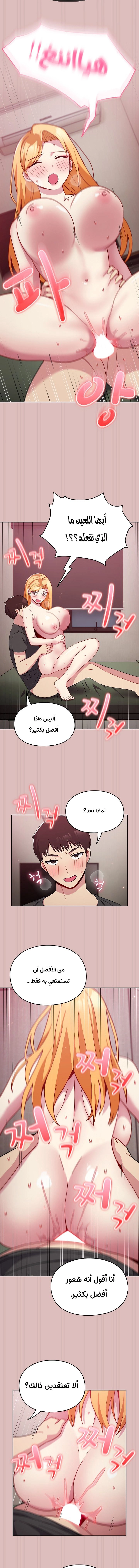 متى بدأنا المواعدة؟ - 36 - 653038be66269.webp