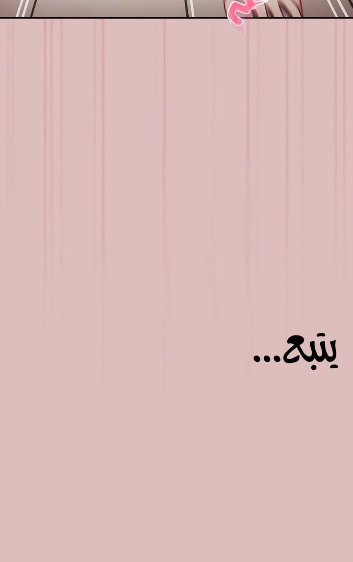 متى بدأنا المواعدة؟ - 37 - 653038c8bd5b1.webp