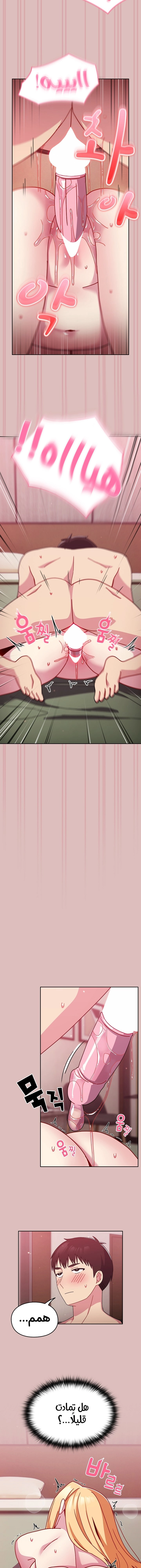 متى بدأنا المواعدة؟ - 38 - 653038ce1404a.webp