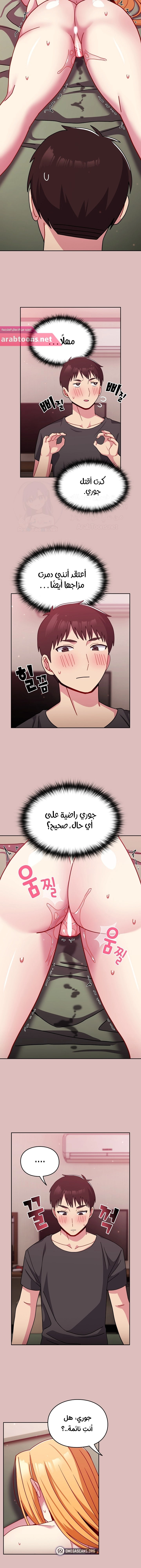 متى بدأنا المواعدة؟ - 38 - 653038ceb1a43.webp
