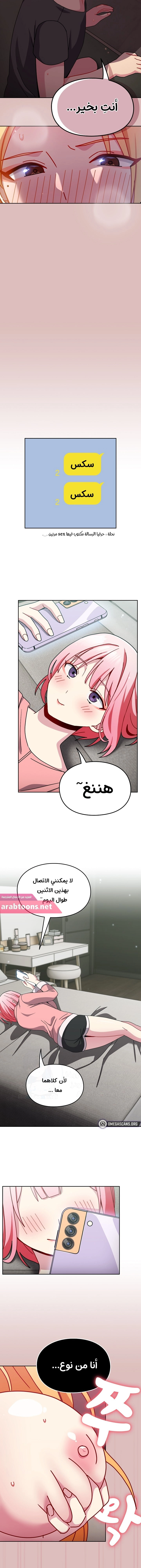 متى بدأنا المواعدة؟ - 38 - 653038d090708.webp