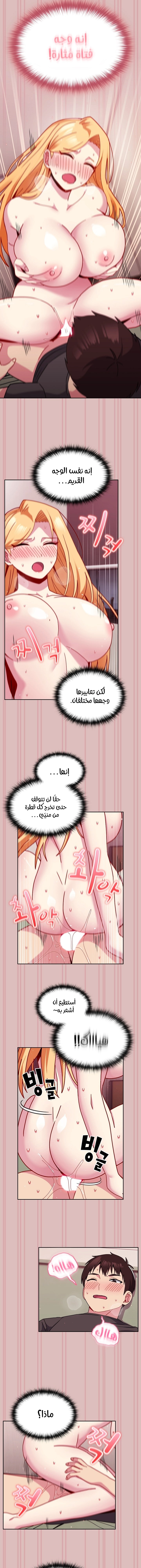 متى بدأنا المواعدة؟ - 39 - 653038d2d7982.webp