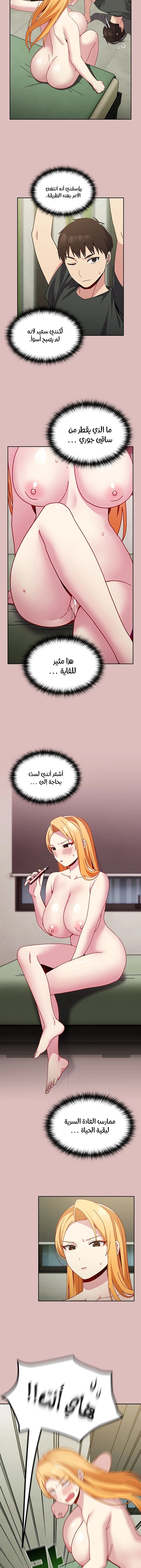 متى بدأنا المواعدة؟ - 39 - 653038d81e62c.webp