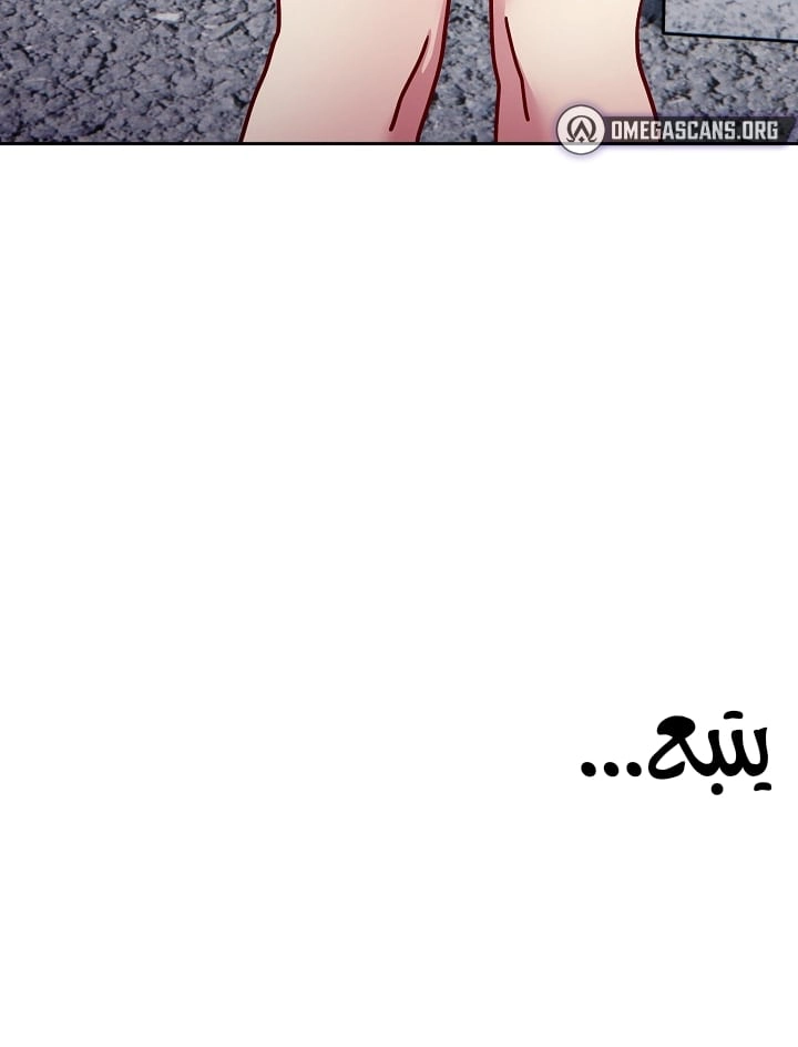 متى بدأنا المواعدة؟ - 39 - 653038da33465.webp
