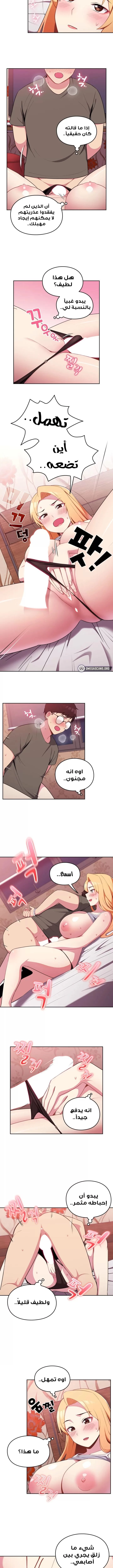 متى بدأنا المواعدة؟ - 4 - 653037add9f5b.webp