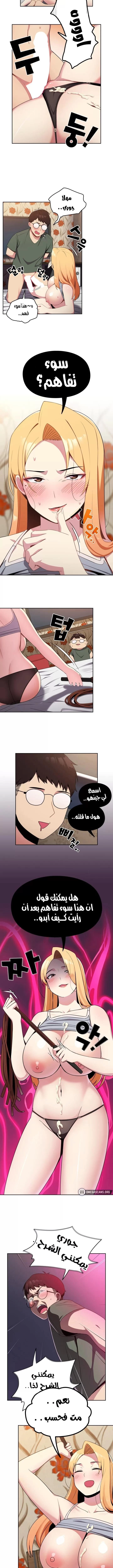 متى بدأنا المواعدة؟ - 4 - 653037b209c34.webp