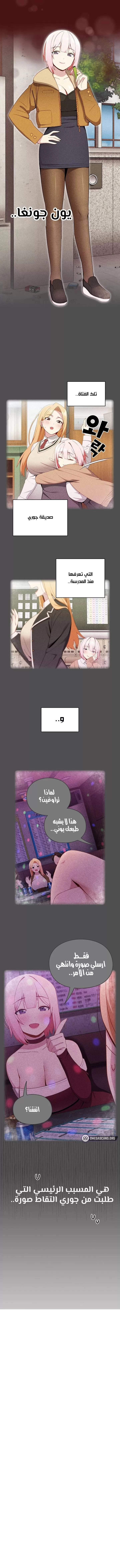 متى بدأنا المواعدة؟ - 4 - 653037b45811f.webp