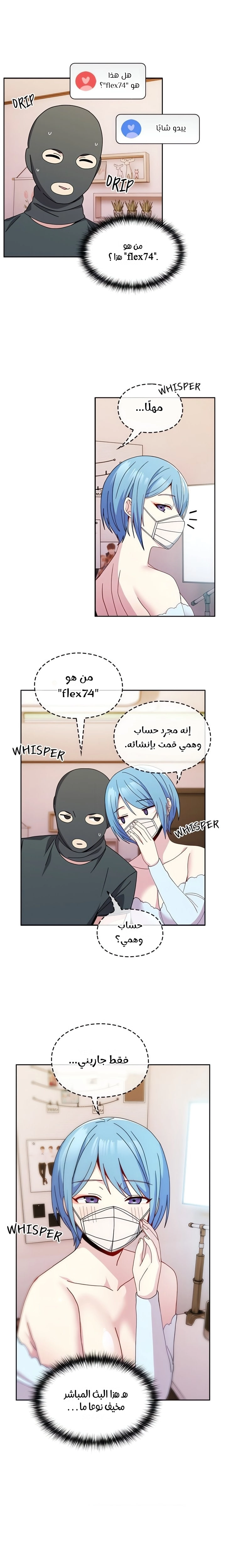 متى بدأنا المواعدة؟ - 40 - 653038dc80e94.webp