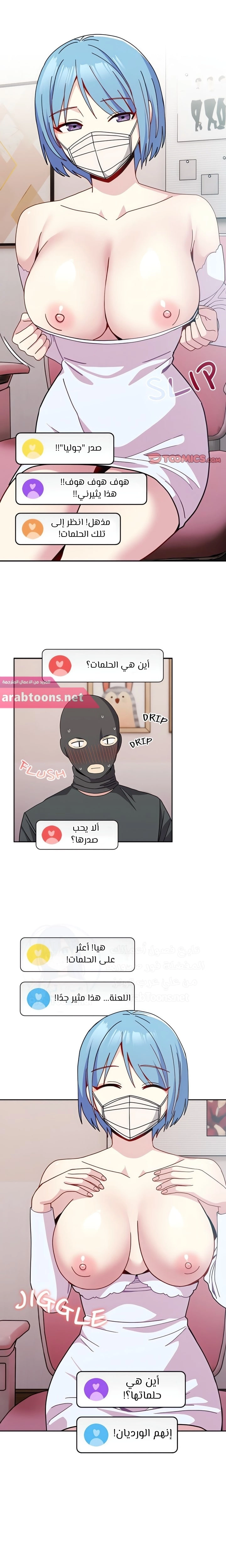 متى بدأنا المواعدة؟ - 40 - 653038df6c693.webp