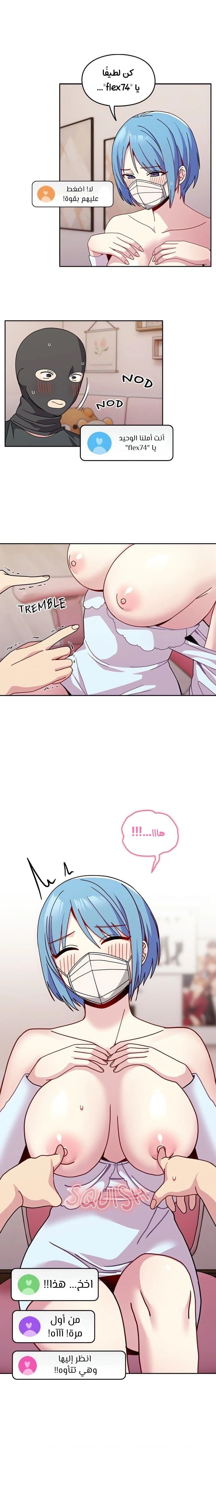 متى بدأنا المواعدة؟ - 40 - 653038dfcc071.webp