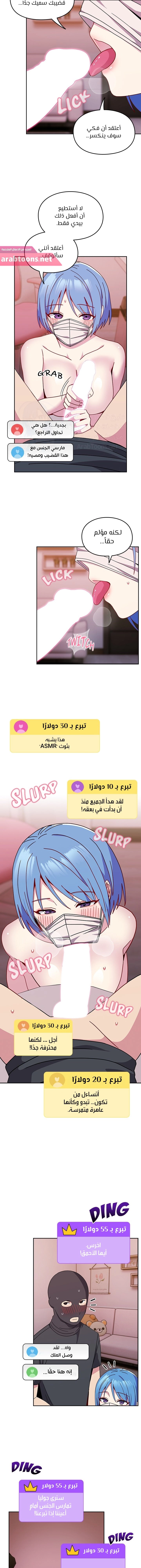 متى بدأنا المواعدة؟ - 41 - 6539664257cdb.webp