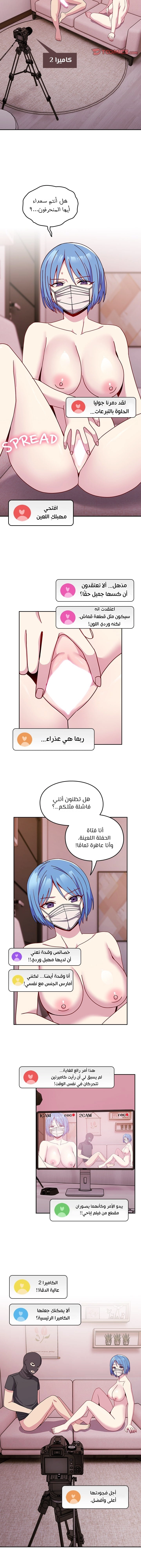 متى بدأنا المواعدة؟ - 41 - 65396645d5570.webp