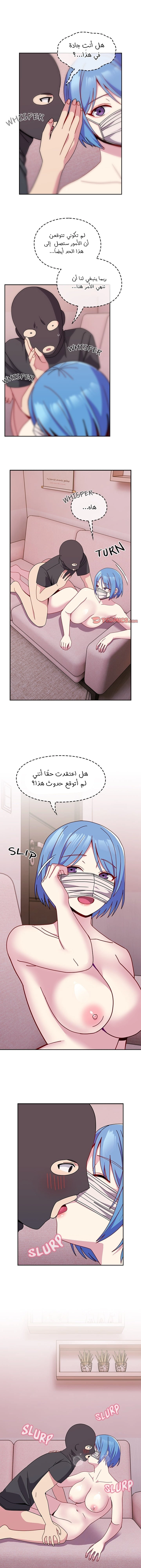 متى بدأنا المواعدة؟ - 41 - 6539664749aad.webp