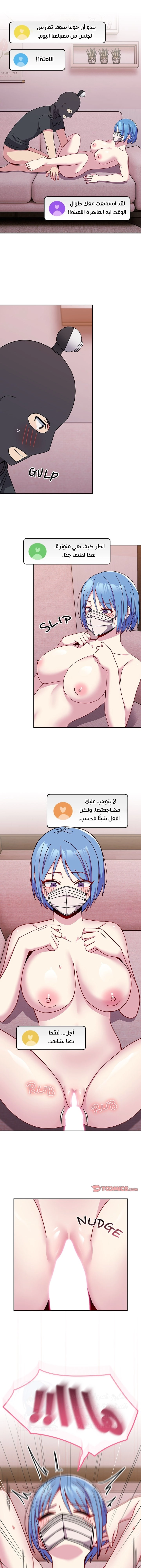 متى بدأنا المواعدة؟ - 41 - 653966489704c.webp