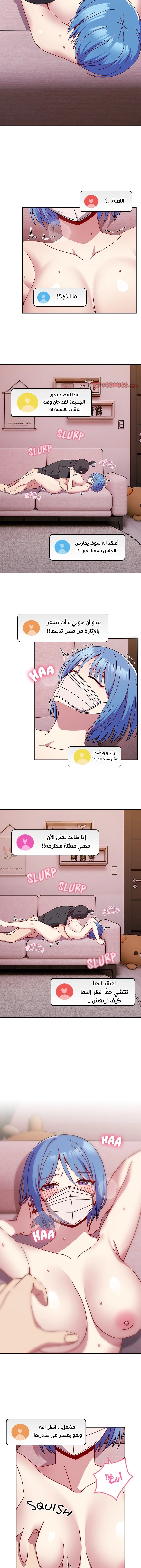 متى بدأنا المواعدة؟ - 42 - 6539664e5dcd7.webp
