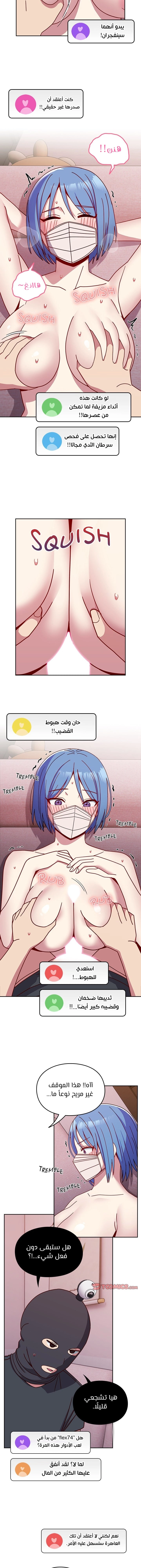 متى بدأنا المواعدة؟ - 42 - 6539664f09dbc.webp