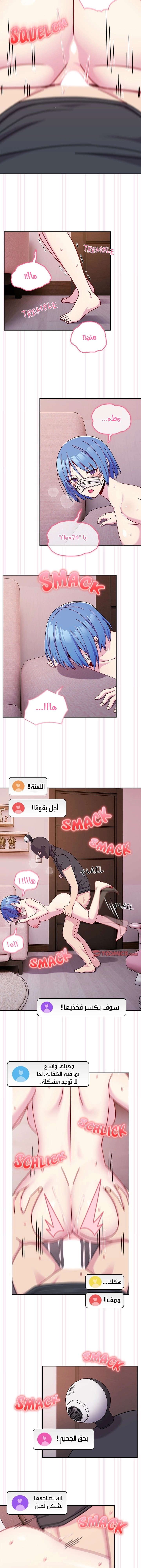 متى بدأنا المواعدة؟ - 43 - 6579be49af2be.webp