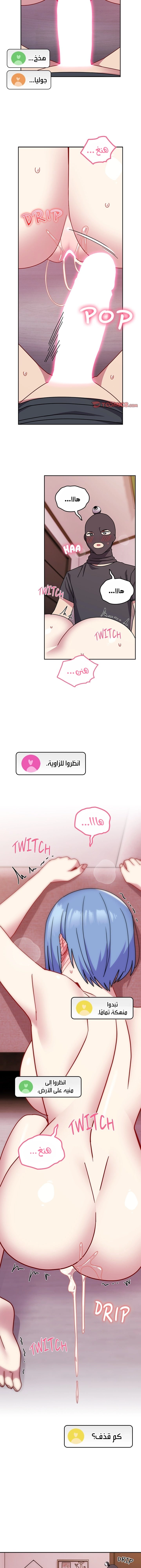 متى بدأنا المواعدة؟ - 44 - 6579be4c841bf.webp