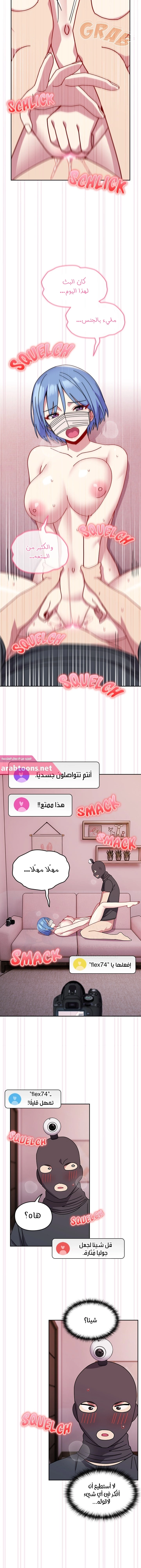 متى بدأنا المواعدة؟ - 44 - 6579be4f43529.webp