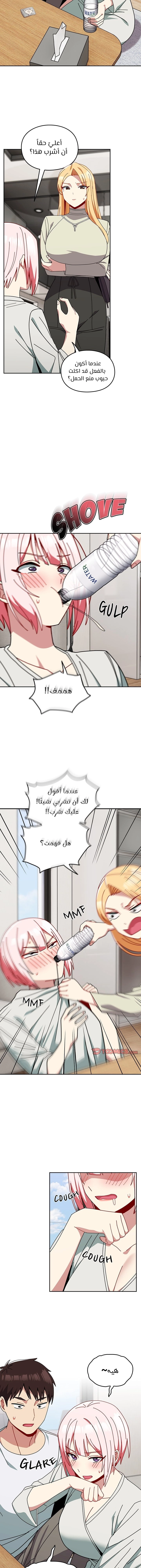 متى بدأنا المواعدة؟ - 45 - 6579be57d3d56.webp