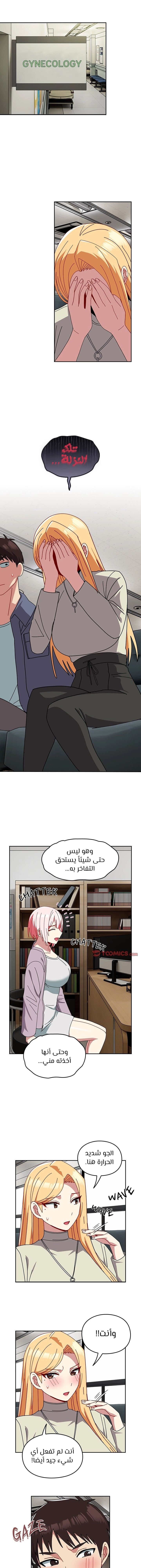 متى بدأنا المواعدة؟ - 45 - 6579be5a6c576.webp