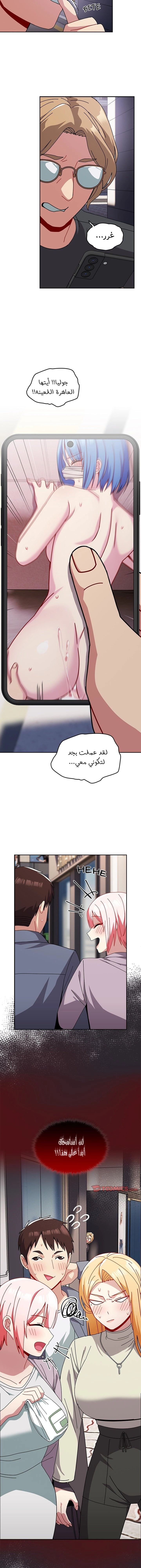متى بدأنا المواعدة؟ - 45 - 6579be5c59a97.webp