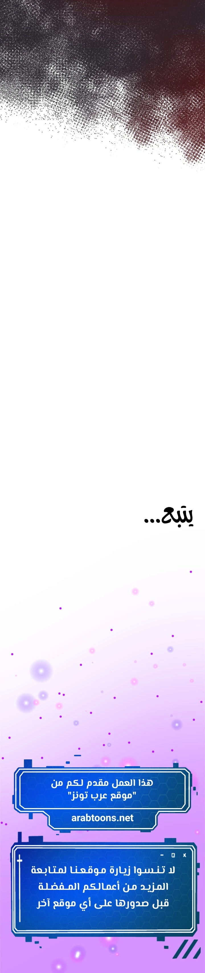 متى بدأنا المواعدة؟ - 45 - 6579be5ca0f76.webp
