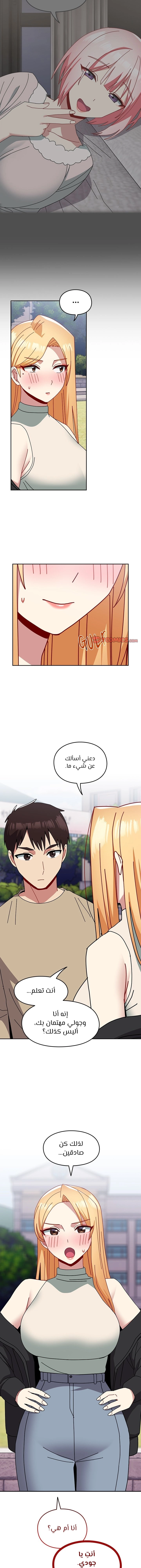 متى بدأنا المواعدة؟ - 49 - 658c5c12bb57e.webp