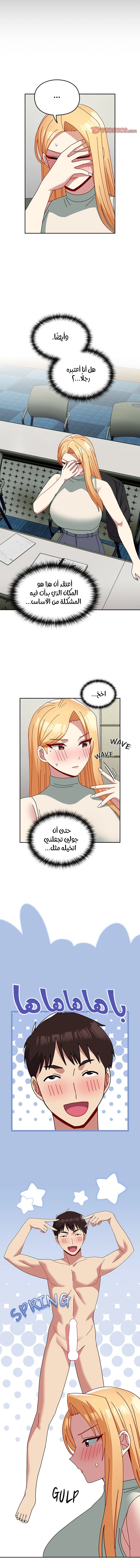 متى بدأنا المواعدة؟ - 49 - 658c5c1552a2f.webp
