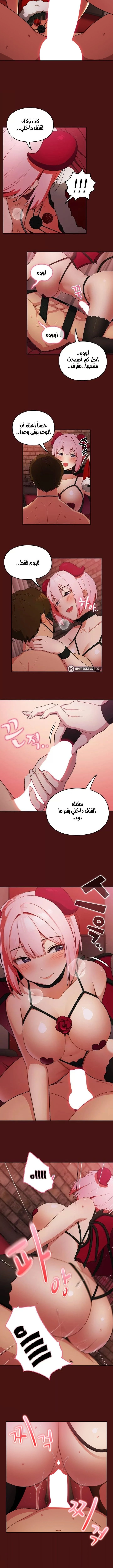 متى بدأنا المواعدة؟ - 5 - 653037b6d50f7.webp