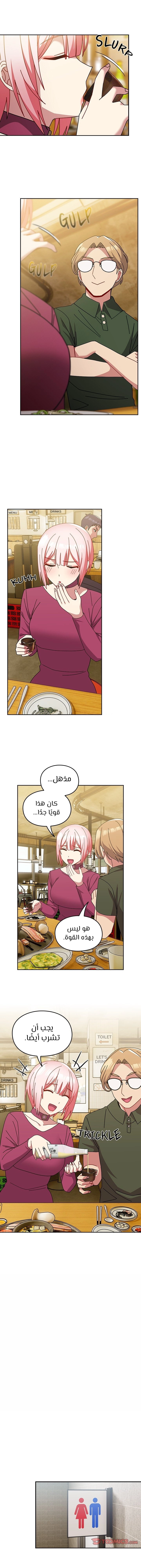 متى بدأنا المواعدة؟ - 50 - 658c5c1c296ba.webp