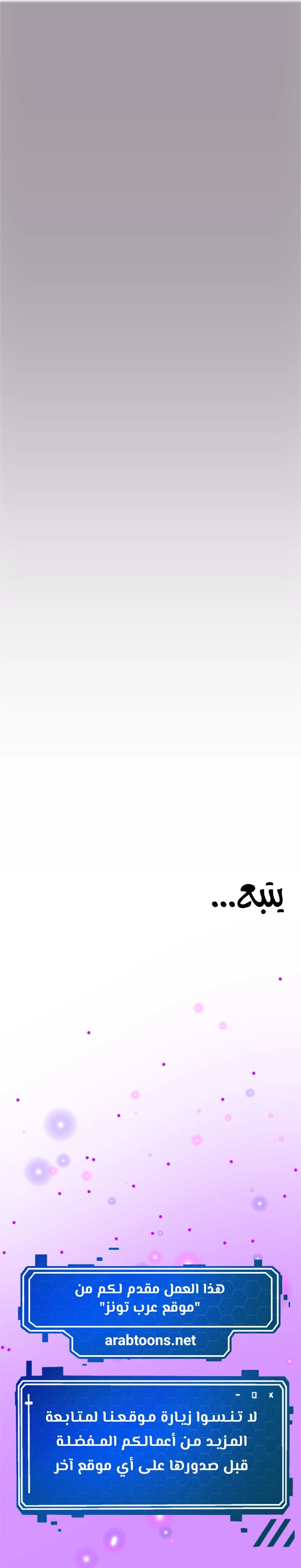 متى بدأنا المواعدة؟ - 50 - 658c5c20b7839.webp