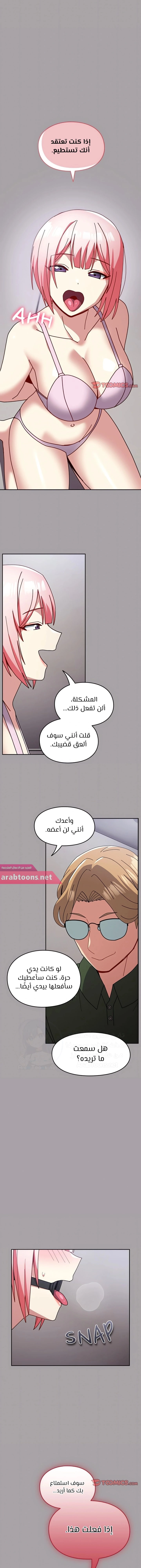 متى بدأنا المواعدة؟ - 51 - 65b500a5a984a.webp