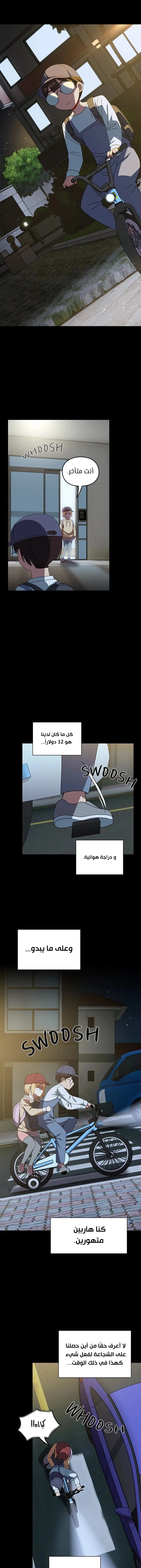 متى بدأنا المواعدة؟ - 54 - 65b500c49f400.webp