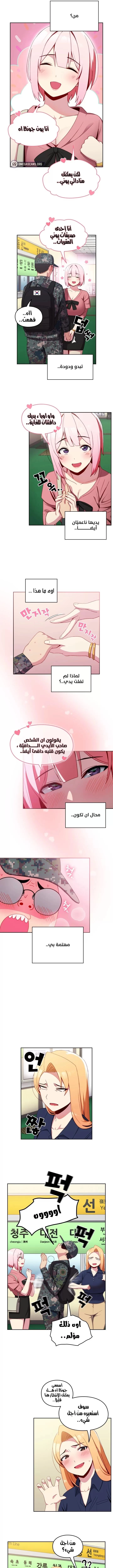 متى بدأنا المواعدة؟ - 6 - 653037bb4b517.webp