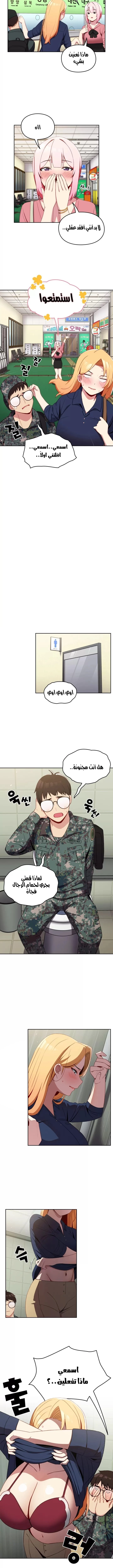 متى بدأنا المواعدة؟ - 6 - 653037bc137c1.webp